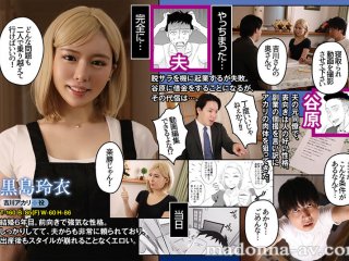 URE-127 Preview Image