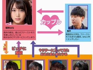 MKON-049 Preview Image