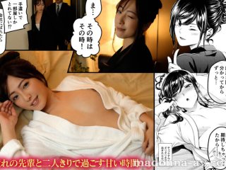 URE-095 Preview Image