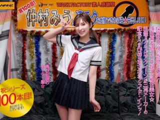 WAAA-219 Preview Image