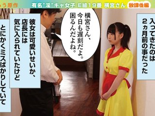 VOBB-004 Preview Image