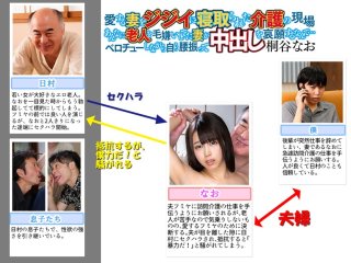 MRSS-064 Preview Image