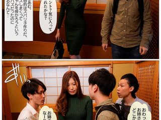 MRSS-112 Preview Image