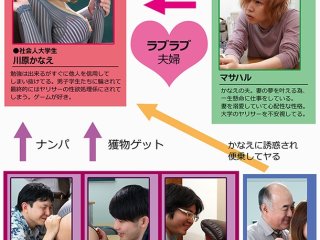 MRSS-092 Preview Image