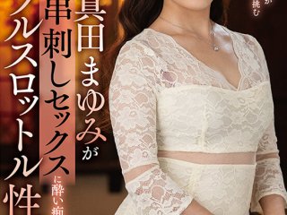 EUUD-63 プレビュー画像