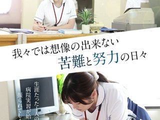 MKMP-539 Preview Image