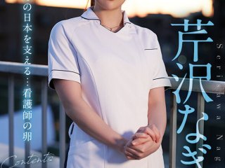 MKMP-539 Preview Image
