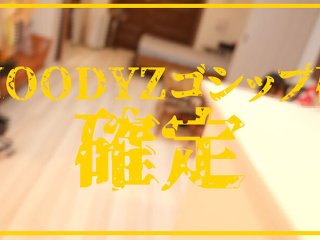 MIDA-072 Preview Image