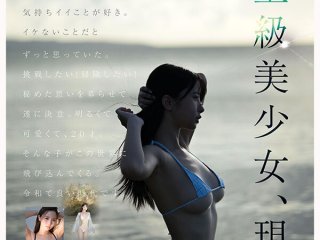 MIDA-438 Preview Image