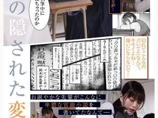 MIMK-261 Preview Image