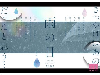MIMK-191 Preview Image