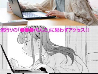 MIMK-107 Preview Image
