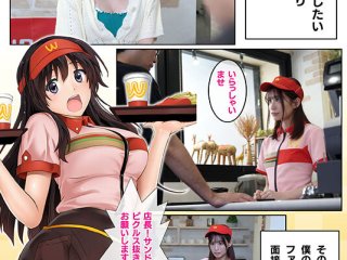 MIMK-201 Preview Image