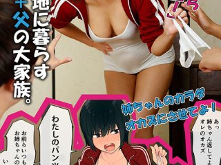 MIMK-099 Preview Image