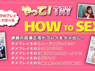 SGKI-047 Preview Image