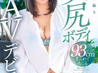 YOCH-005 Preview Image