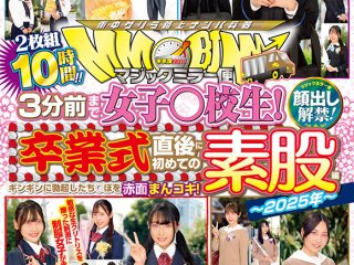 DVMM-241 Preview Image
