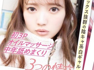 EMOIS-004 Preview Image