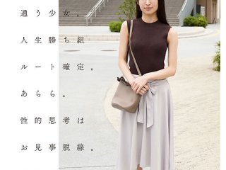 MVSD-681 Preview Image