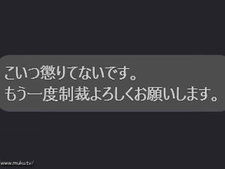 MUCD-303 Preview Image