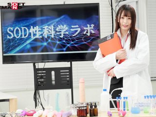 SDJS-150 Preview Image
