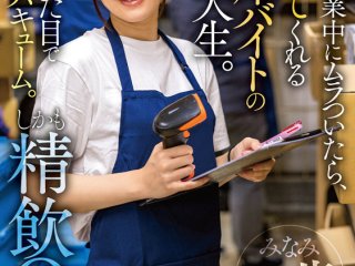 SDMUA-048 プレビュー画像