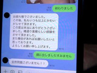 TCHB-045 Preview Image