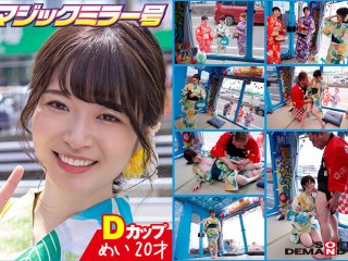 SDMM-119 Preview Image
