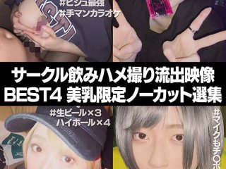 SETM-006 Preview Image