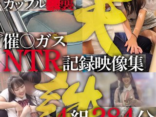 SETM-028 Preview Image