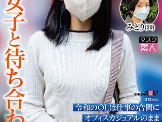 SETM-037 Preview Image