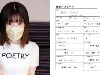 SETM-019 Preview Image