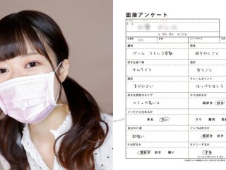 SETM-019 Preview Image