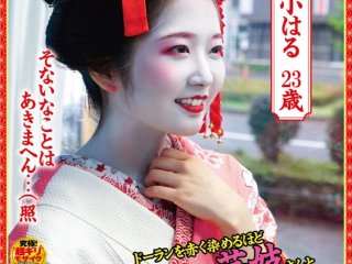 SDMM-075 Preview Image