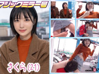 SDMM-195 Preview Image