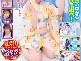 SDMM-184 Preview Image