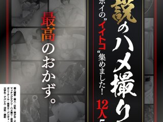 HOIZ-005 Preview Image