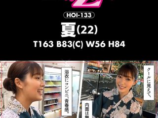 HOIZ-037 プレビュー画像