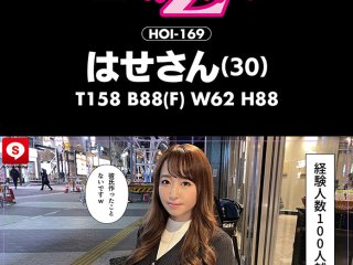 HOIZ-034 Preview Image