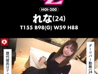 HOIZ-036 Preview Image