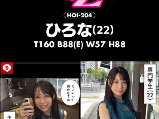 HOIZ-048 プレビュー画像