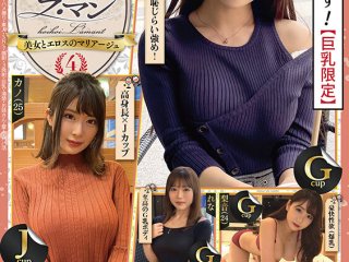 HOIZ-036 Preview Image