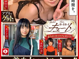 HOIZ-032 Preview Image