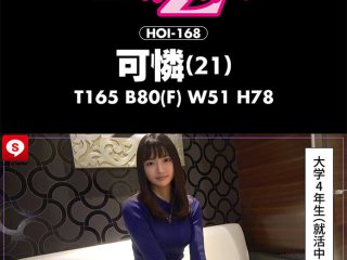 HOIZ-037 プレビュー画像