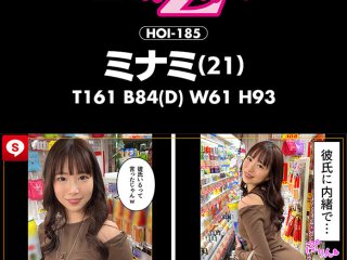 HOIZ-034 Preview Image