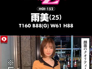 HOIZ-032 Preview Image