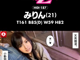 HOIZ-043 Preview Image