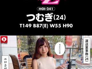 HOIZ-086 Preview Image