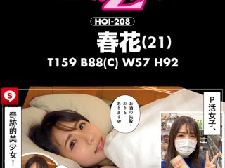 HOIZ-061 Preview Image