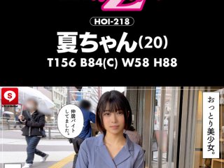 HOIZ-062 Preview Image